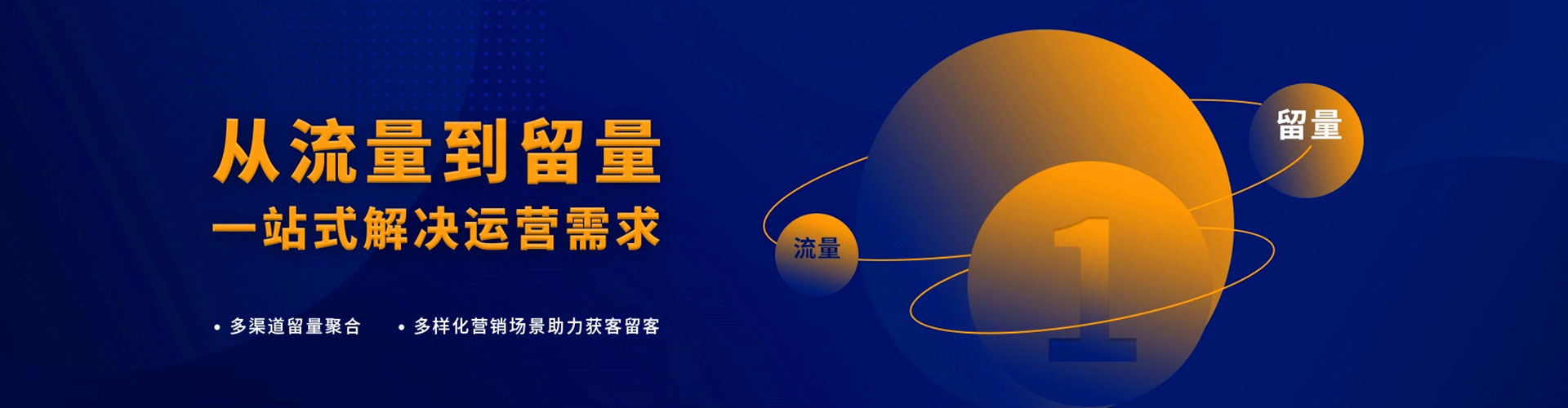 内江百度优化推广